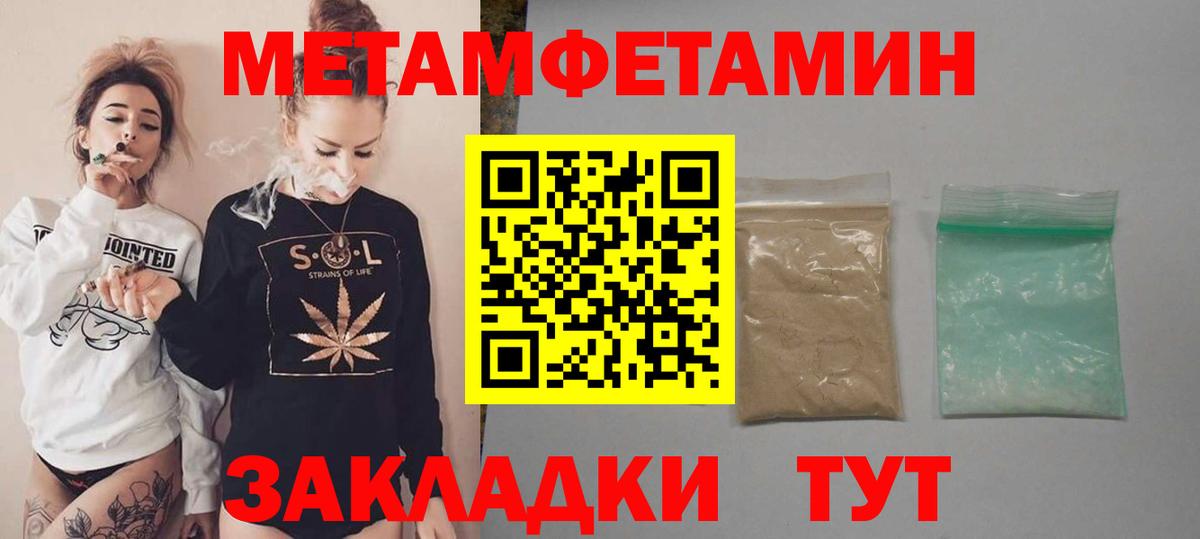 Острогожск  Амфетамин 97%  Вход с VPN 