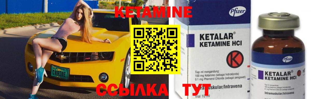 ОМГ ОМГ как войти  Вход с VPN  Острогожск  shop клад  КЕТАМИН ketamine 