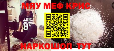 метамфетамин Тара