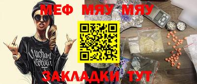 индика Татарск