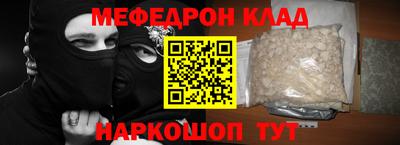 мет Тверь