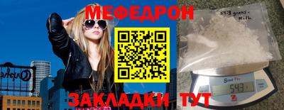 метамфетамин Тара