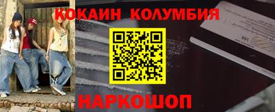 индика Татарск