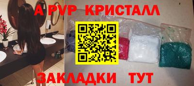 метамфетамин Тара