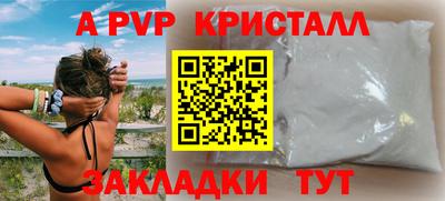индика Татарск