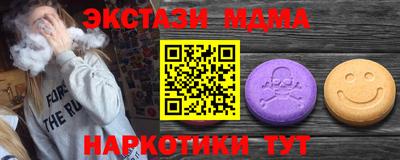 индика Татарск
