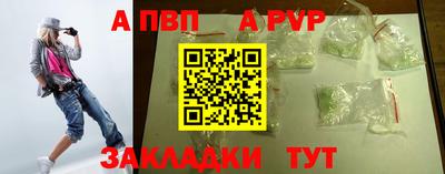 индика Татарск