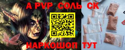 метамфетамин Тара