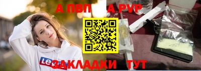 мет Тверь