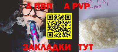 мет Тверь