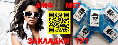 метамфетамин Тара