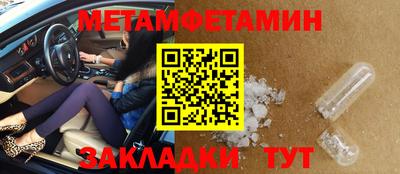 мет Тверь