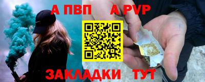 индика Татарск