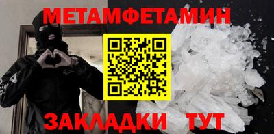 метамфетамин Тара