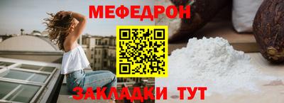 метамфетамин Тара