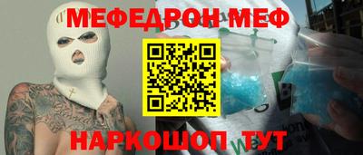 индика Татарск