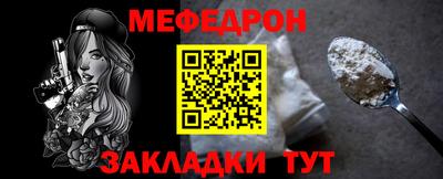 мет Тверь