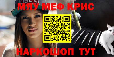 индика Татарск