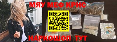 метамфетамин Тара