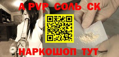 метамфетамин Тара