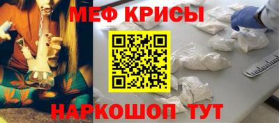 метамфетамин Тара