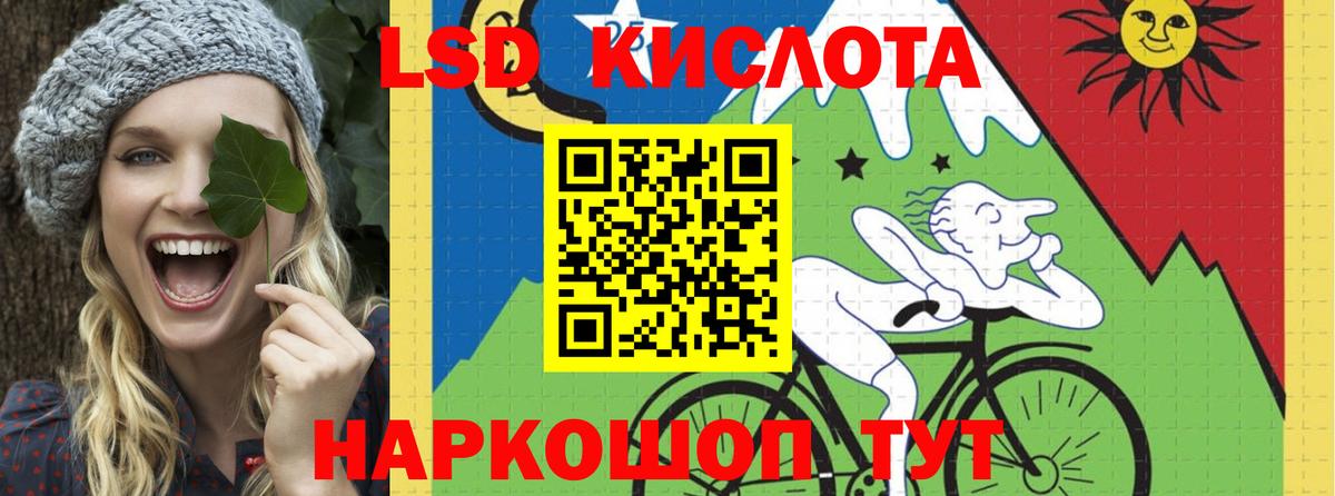 Острогожск  ЛСД экстази ecstasy  Вход с VPN 