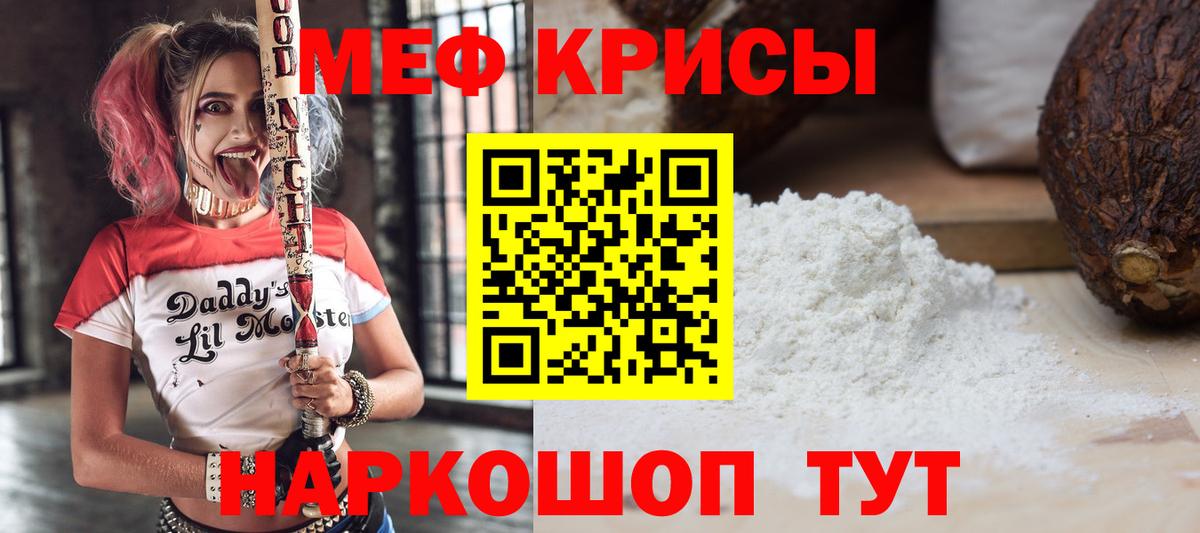 МЕФ  Меф 4 MMC  Вход с VPN  МЕФ 4 MMC  Острогожск 