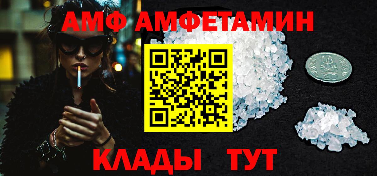 МЕТАМФЕТАМИН мет  Вход с VPN  Острогожск  МЕТАМФЕТАМИН мет 