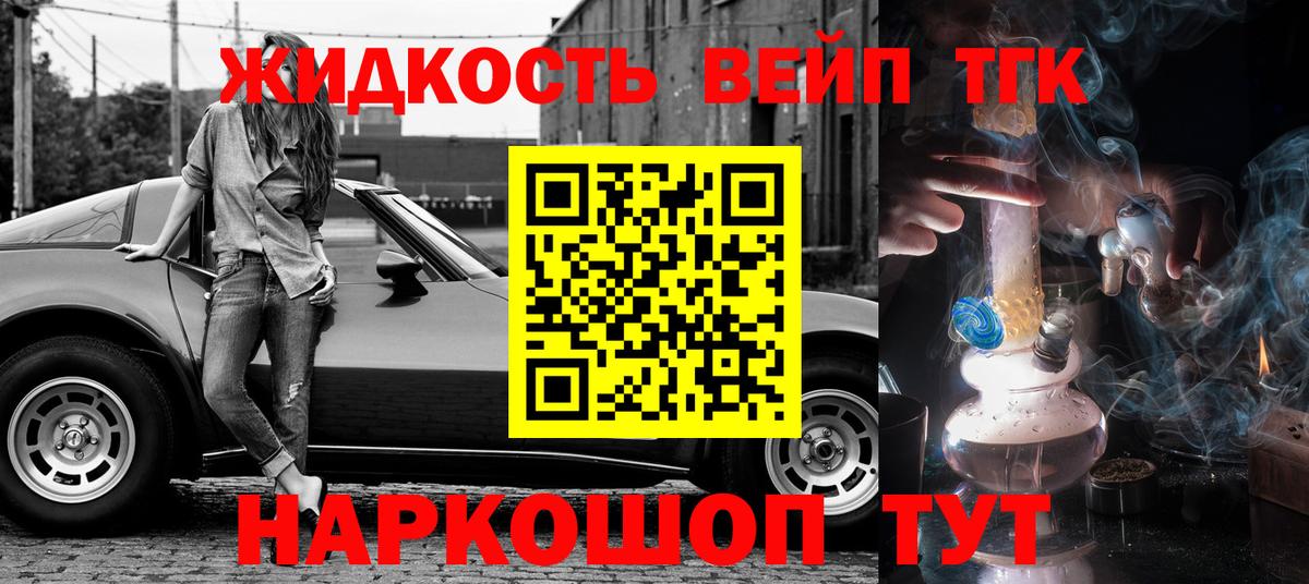 Дистиллят ТГК Wax Острогожск